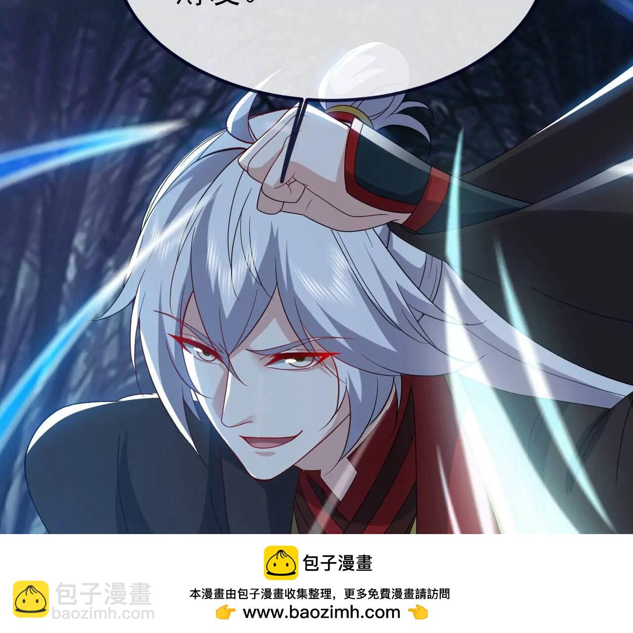 仙武帝尊 - 第759話  三個人情(2/4) - 6