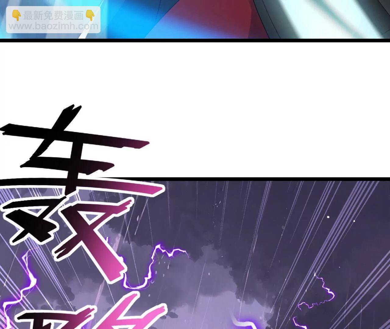 仙武帝尊 - 第759話  三個人情(3/4) - 6