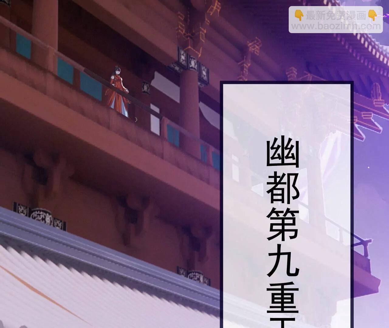 仙武帝尊 - 第759話  三個人情(3/4) - 8