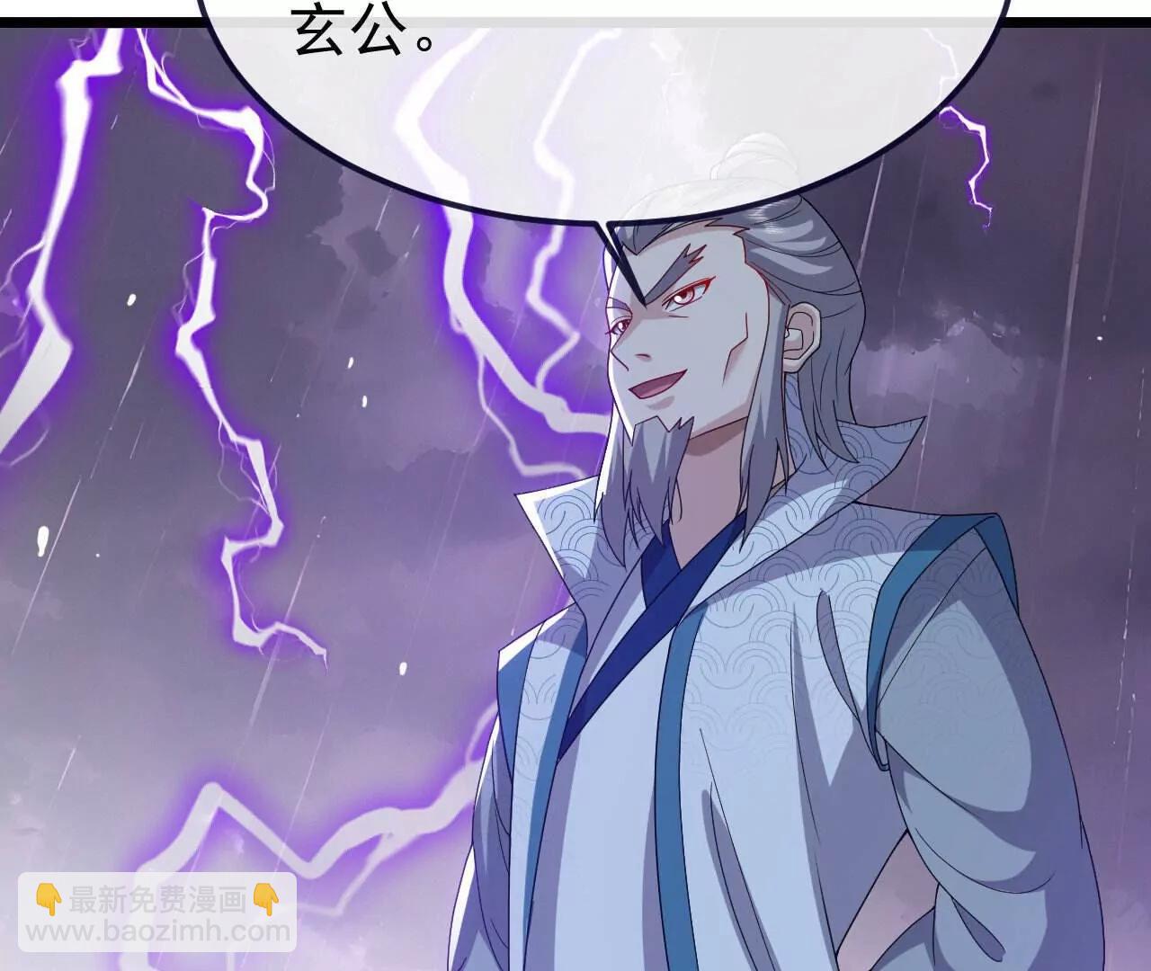 仙武帝尊 - 第759話  三個人情(3/4) - 8