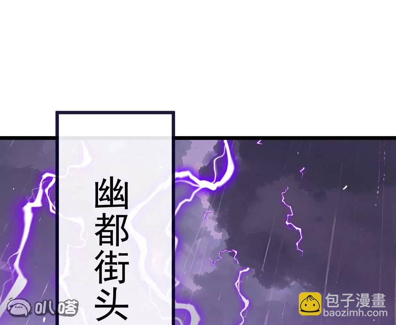 仙武帝尊 - 第759話  三個人情(3/4) - 5