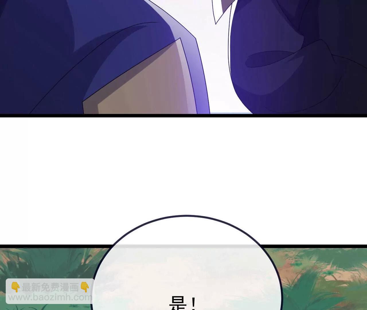 仙武帝尊 - 第759話  三個人情(3/4) - 8