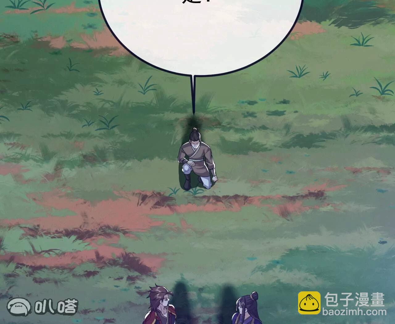 仙武帝尊 - 第759話  三個人情(3/4) - 1