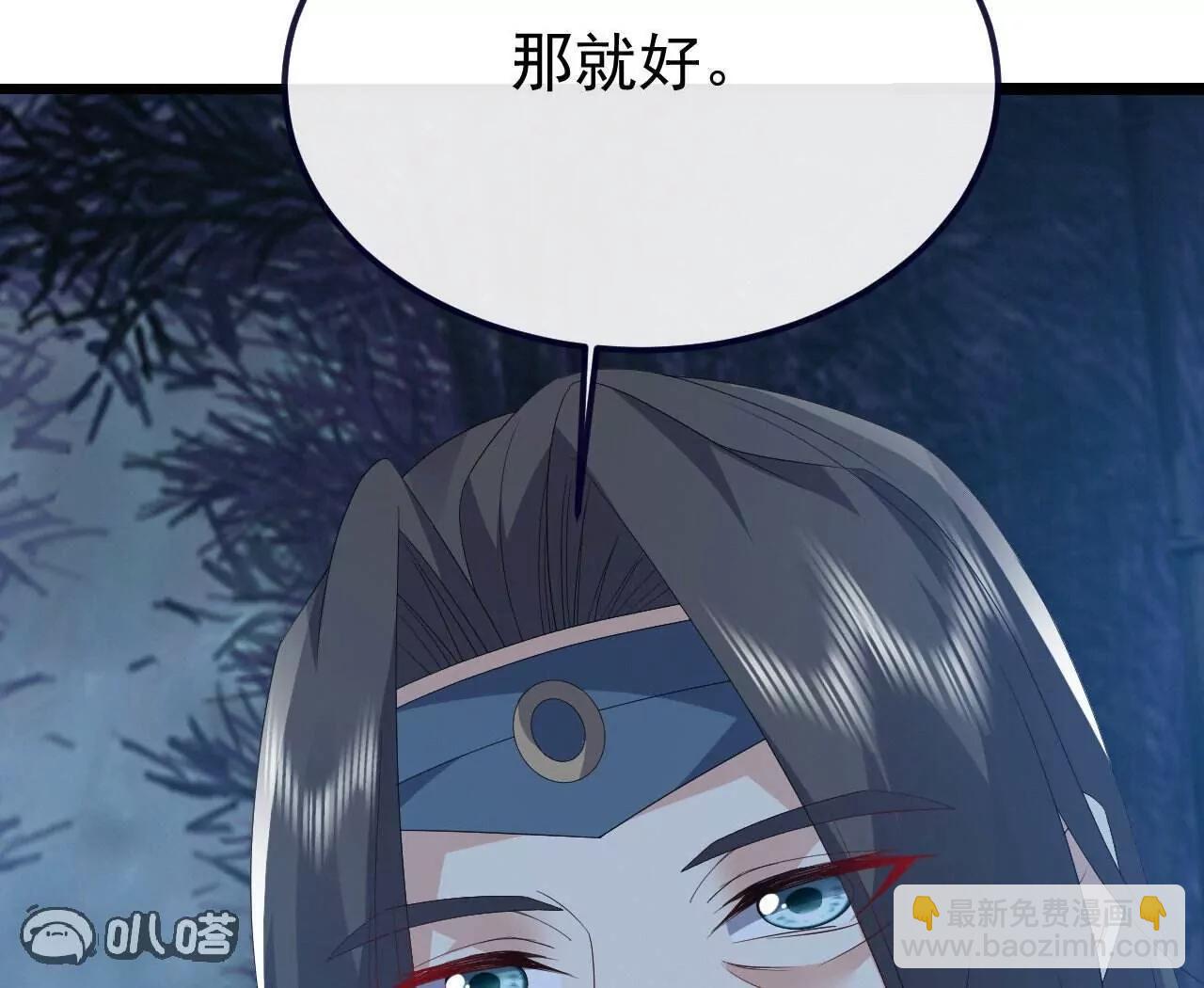 仙武帝尊 - 第759話  三個人情(1/4) - 7