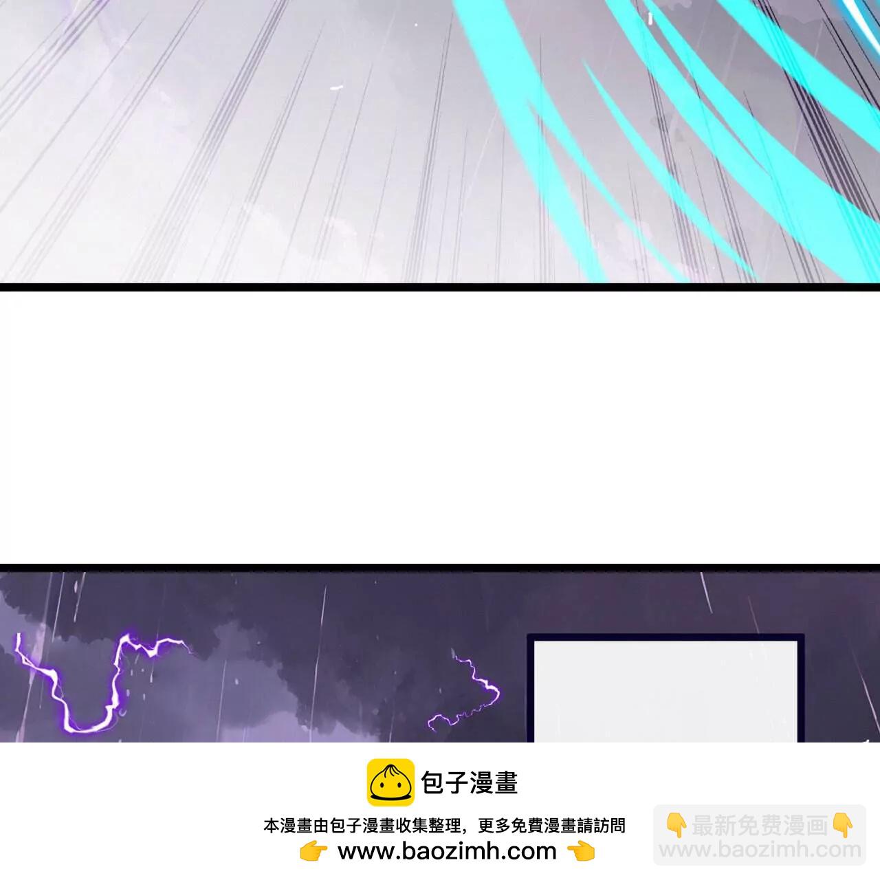 仙武帝尊 - 第759話  三個人情(3/4) - 6