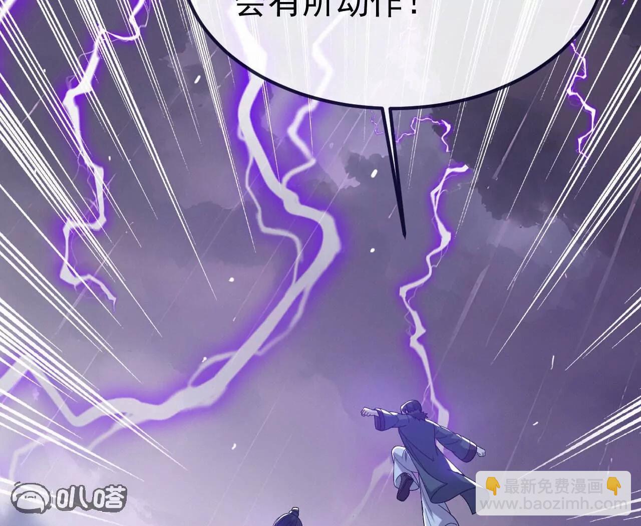 仙武帝尊 - 第759話  三個人情(4/4) - 1