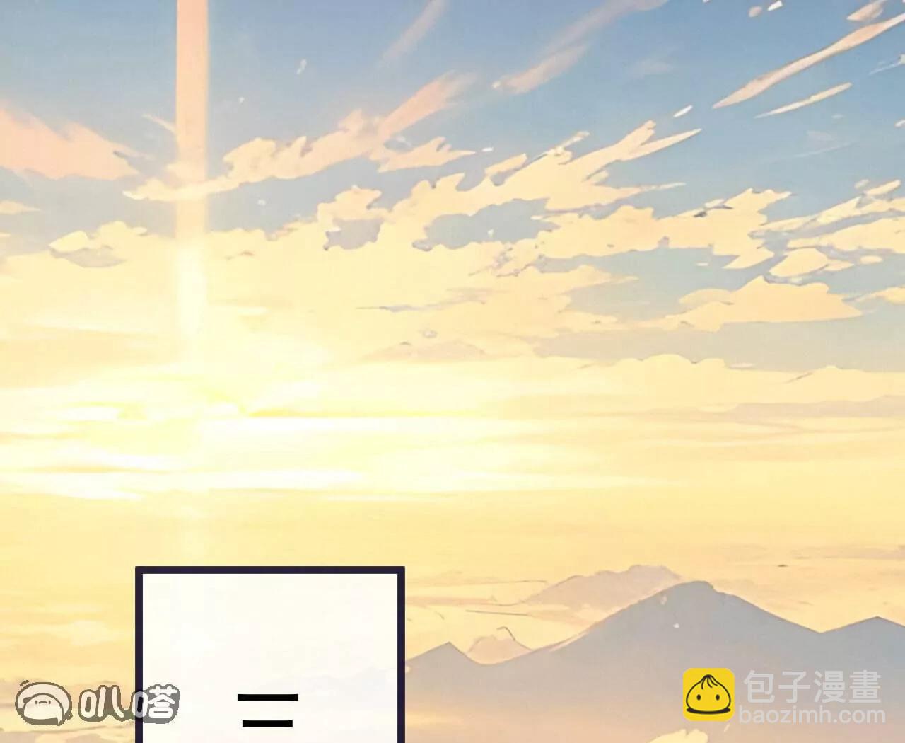 仙武帝尊 - 第759話  三個人情(1/4) - 1