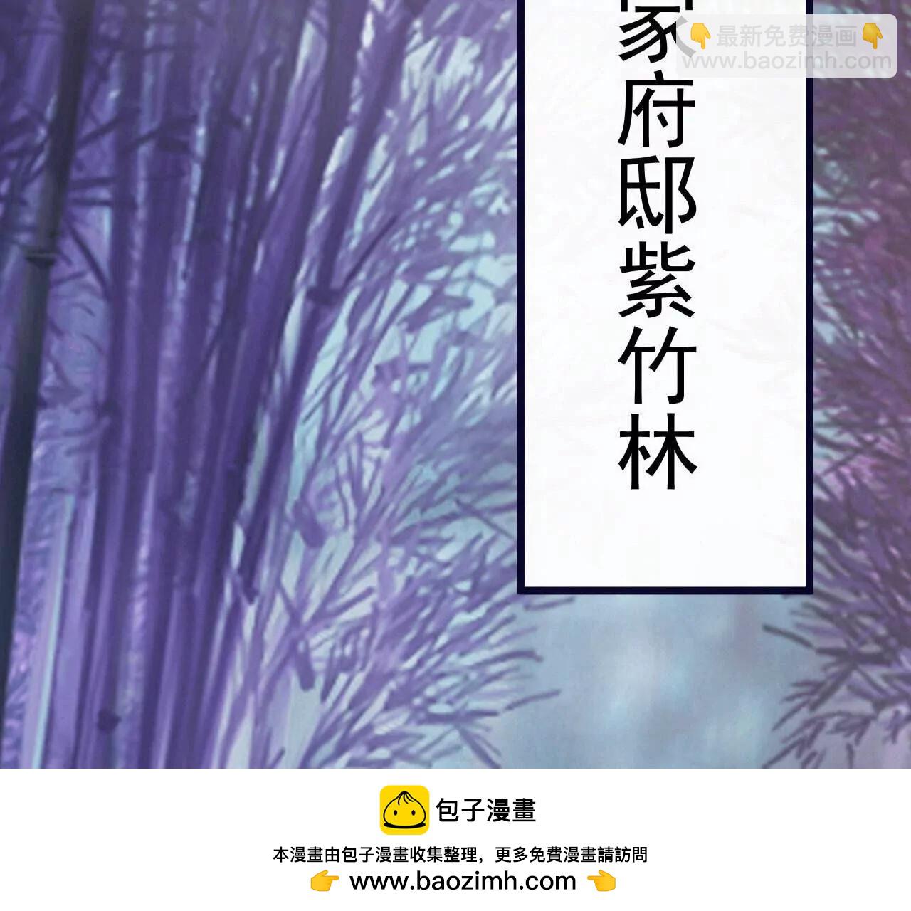 仙武帝尊 - 第759話  三個人情(1/4) - 2