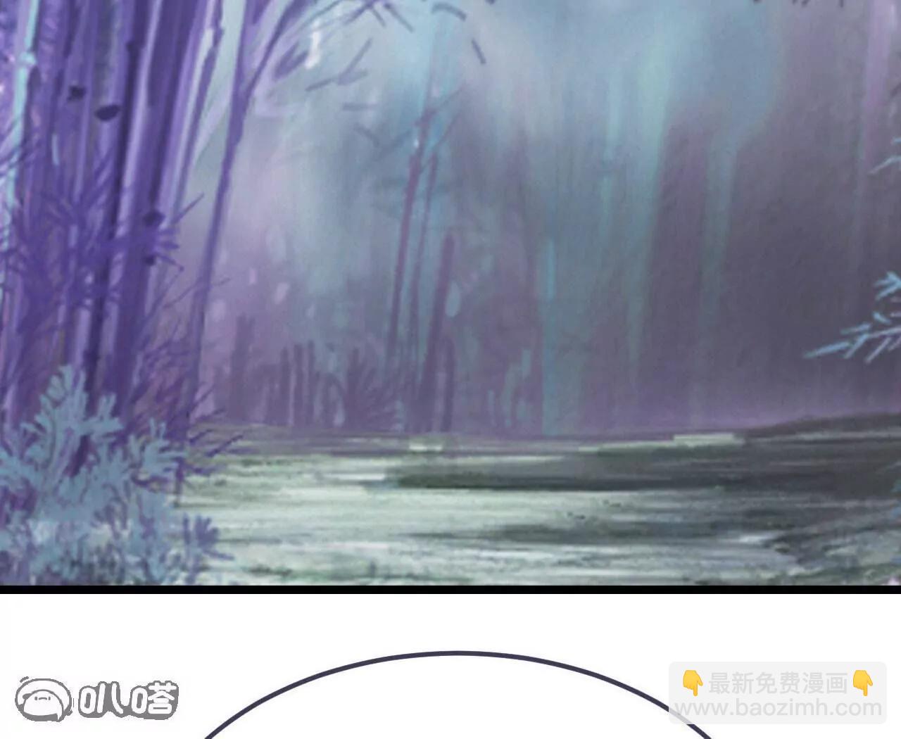 仙武帝尊 - 第759話  三個人情(2/4) - 5