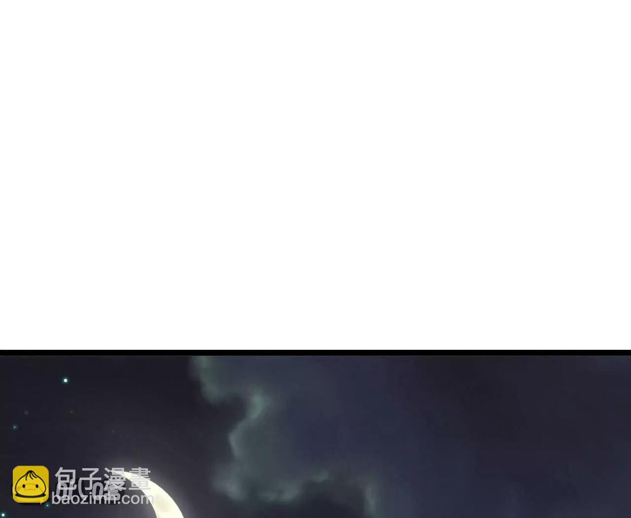 仙武帝尊 - 第759話  三個人情(2/4) - 1