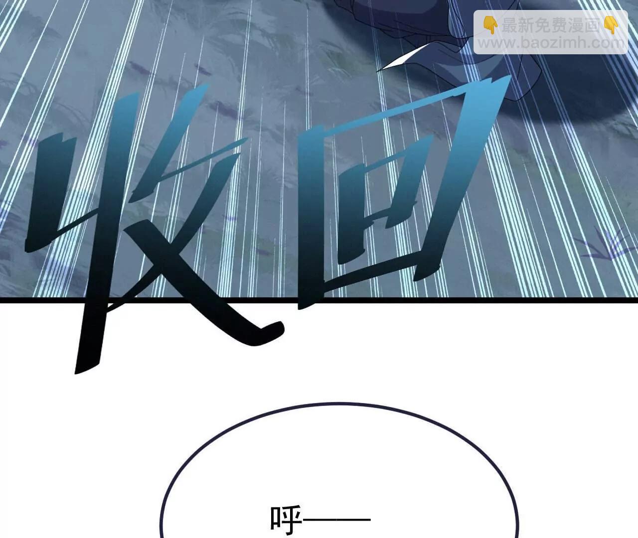 仙武帝尊 - 第759話  三個人情(2/4) - 6