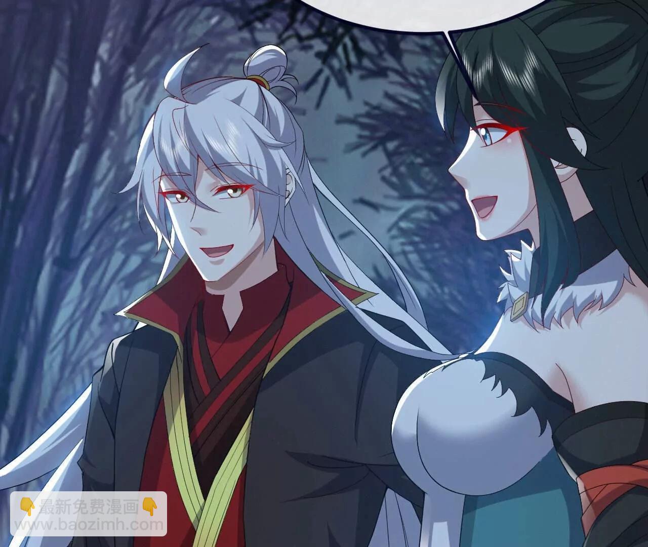 仙武帝尊 - 第759話  三個人情(2/4) - 8