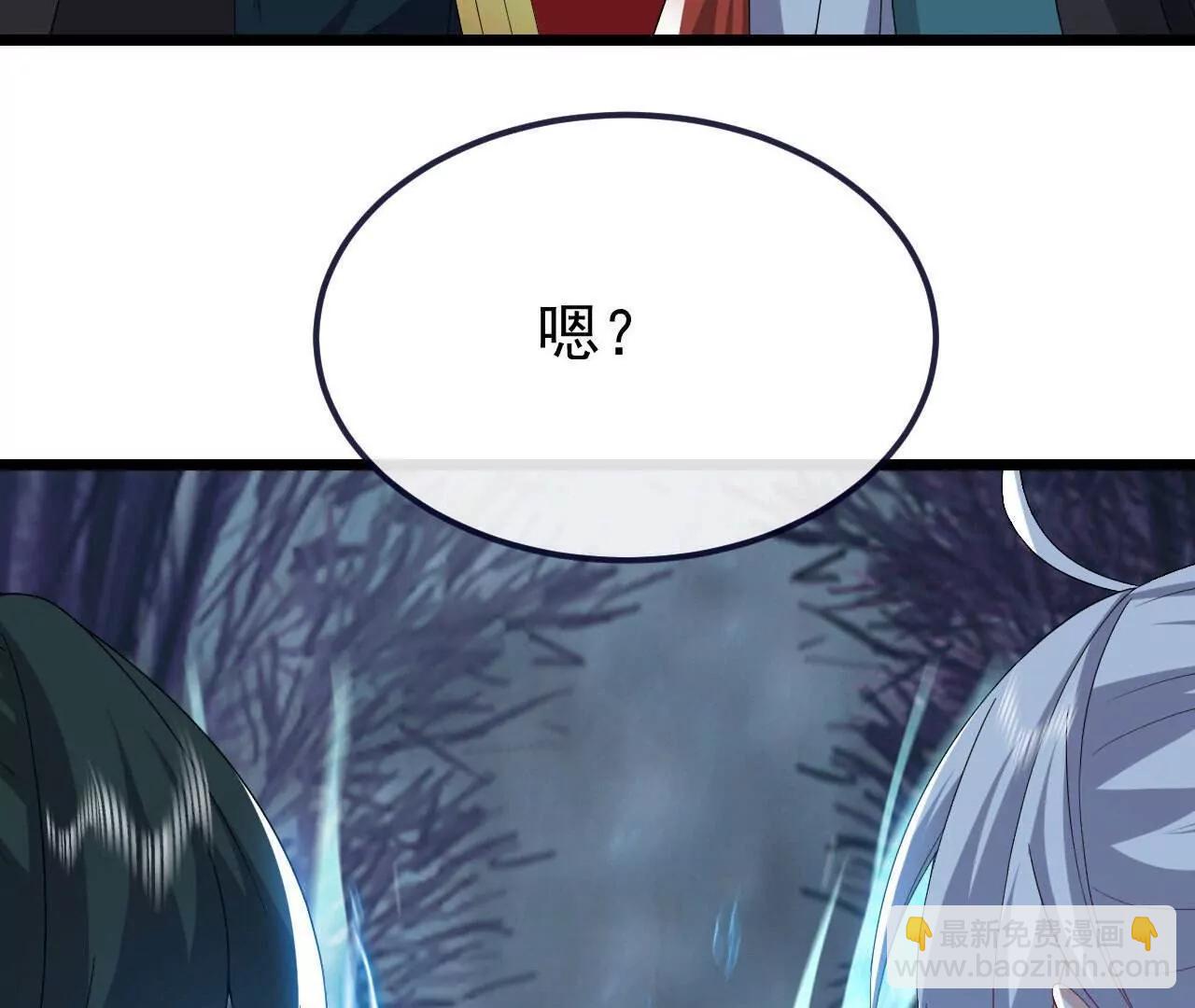 仙武帝尊 - 第759話  三個人情(2/4) - 2