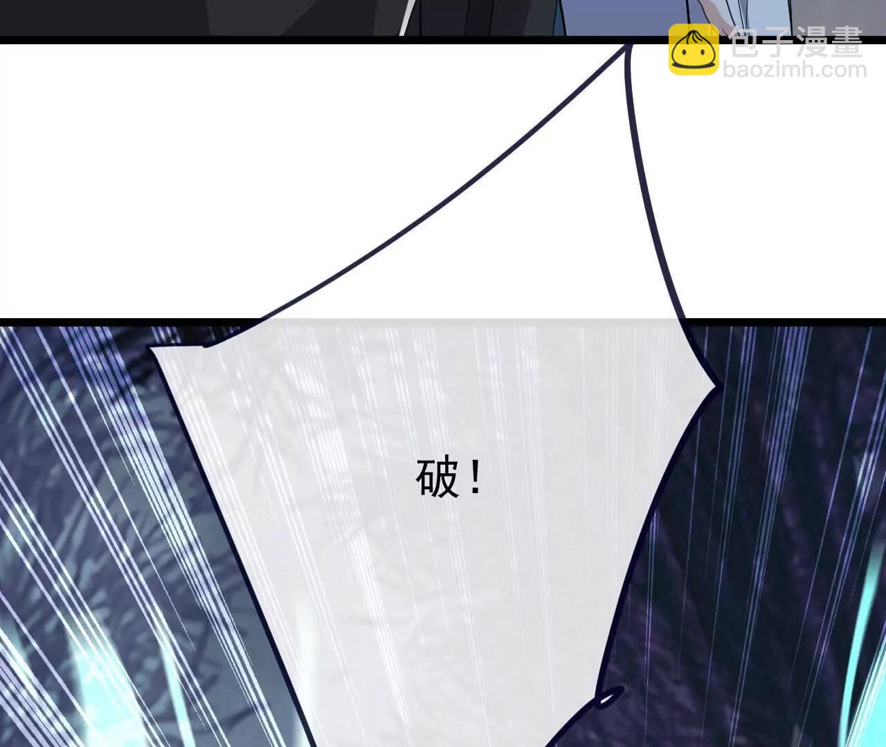 仙武帝尊 - 第759話  三個人情(2/4) - 8