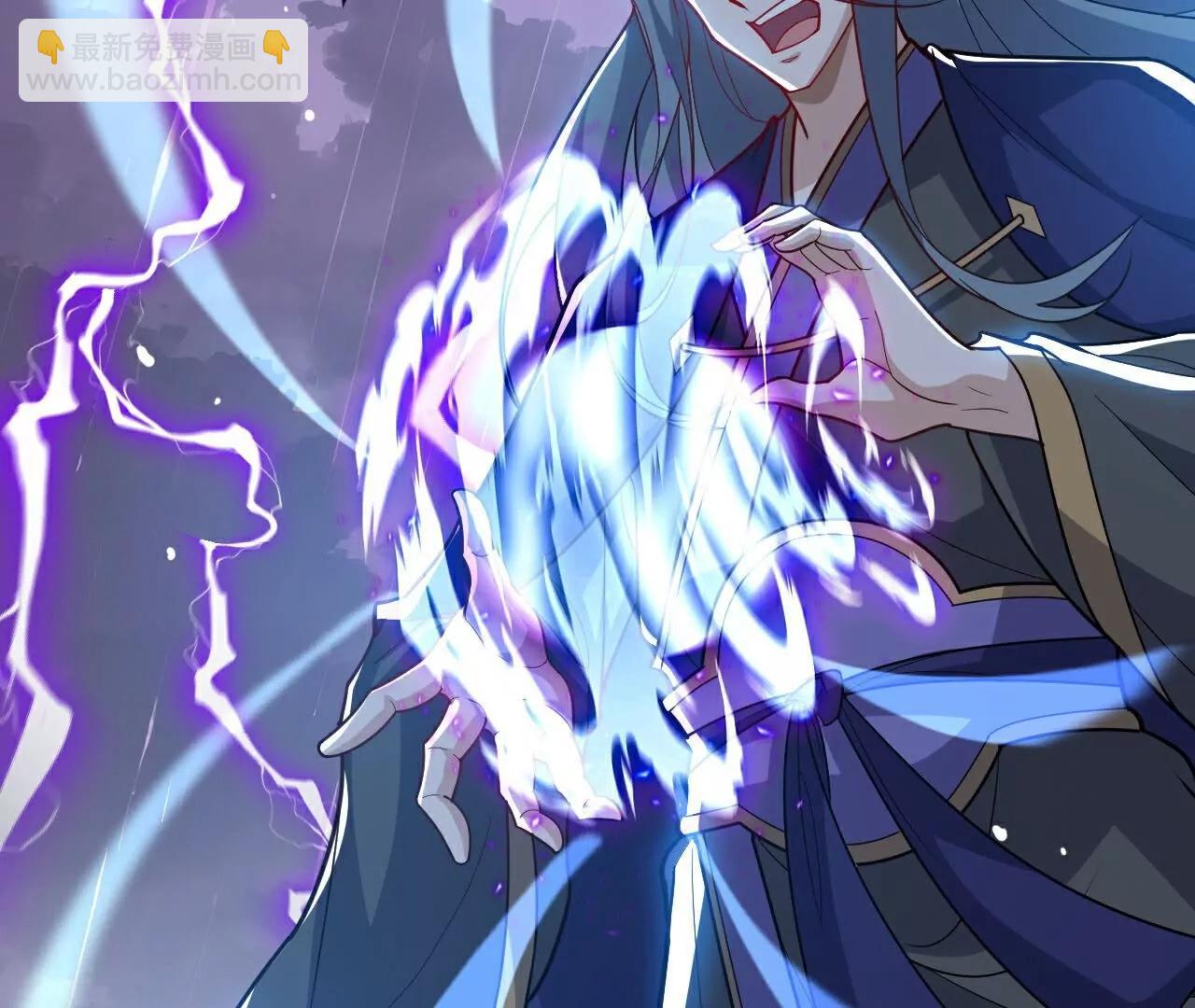 仙武帝尊 - 第762話  他就是葉辰(3/4) - 7