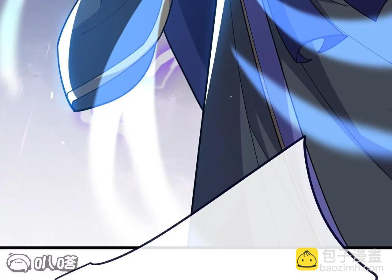 仙武帝尊 - 第762話  他就是葉辰(3/4) - 8