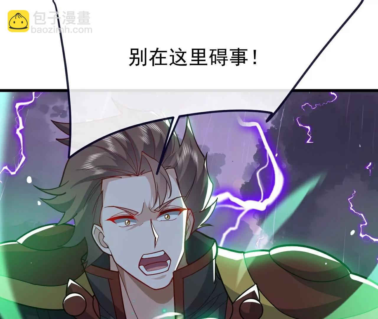 仙武帝尊 - 第762話  他就是葉辰(3/4) - 1