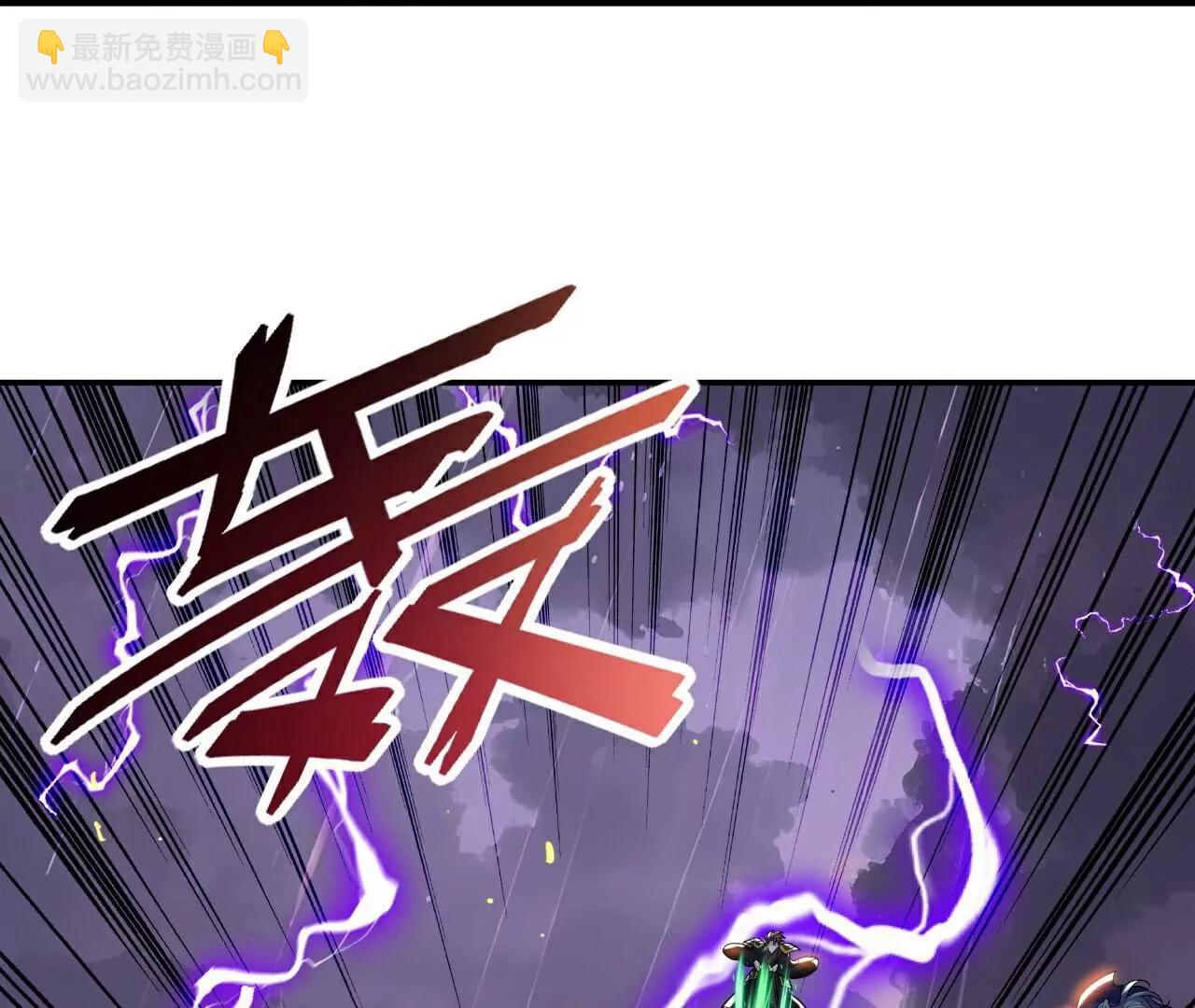 仙武帝尊 - 第762話  他就是葉辰(3/4) - 4