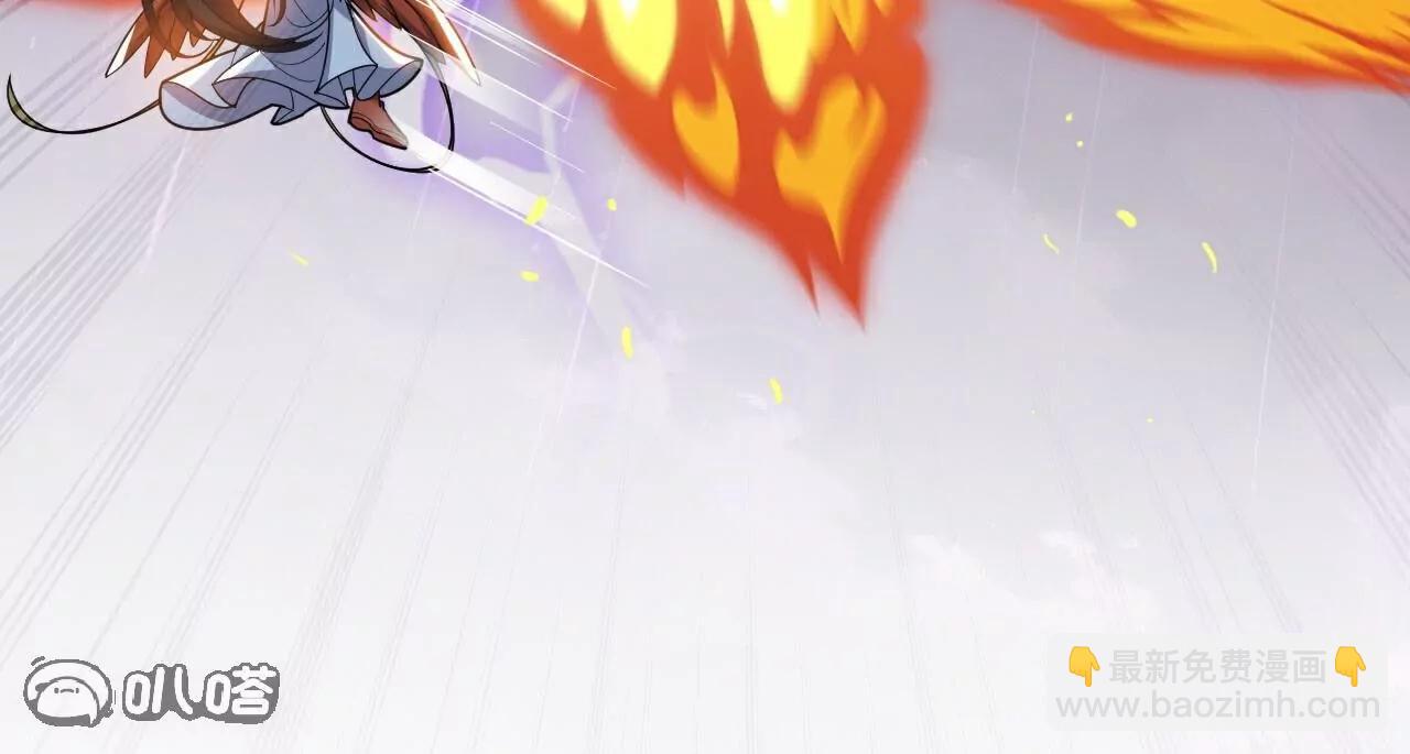 仙武帝尊 - 第762話  他就是葉辰(3/4) - 6