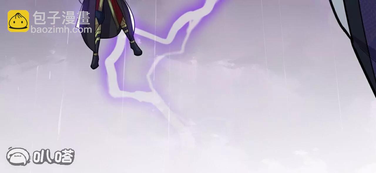 仙武帝尊 - 第762話  他就是葉辰(3/4) - 1