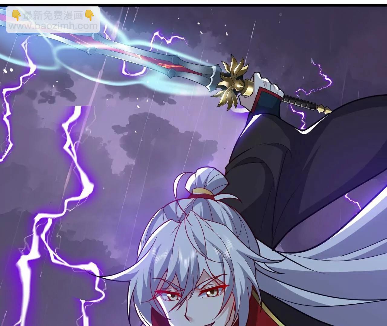 仙武帝尊 - 第762話  他就是葉辰(3/4) - 6