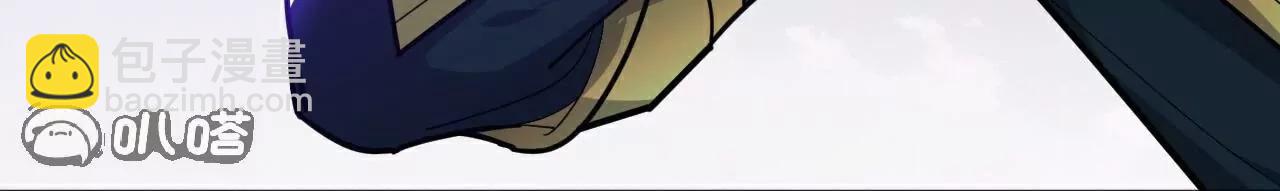 仙武帝尊 - 第762話  他就是葉辰(3/4) - 8