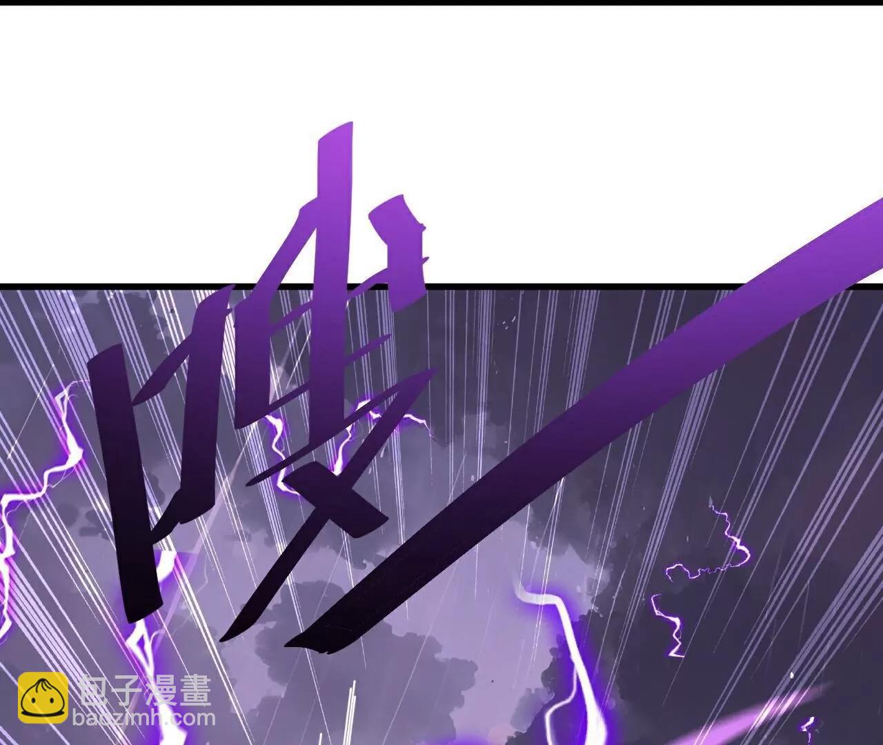 仙武帝尊 - 第762話  他就是葉辰(3/4) - 1