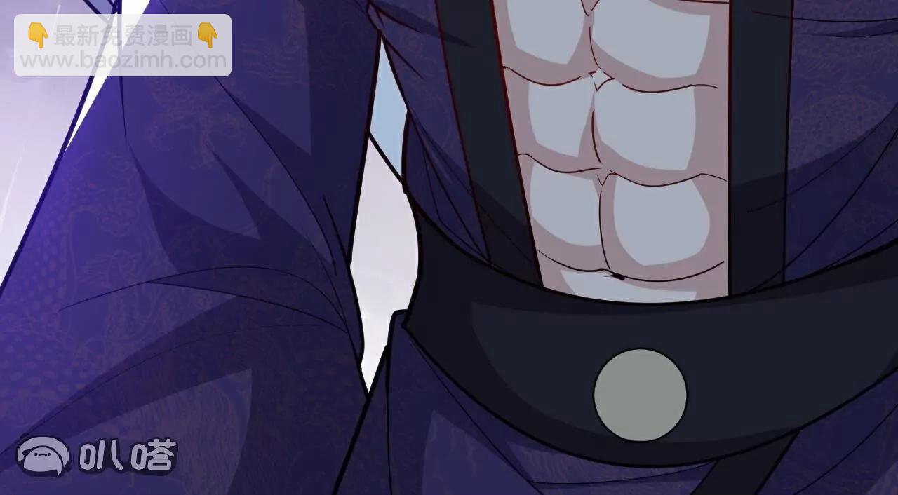 仙武帝尊 - 第762話  他就是葉辰(3/4) - 6