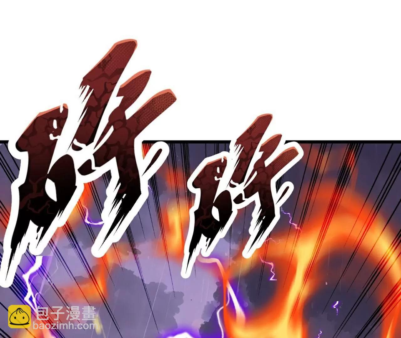 仙武帝尊 - 第762話  他就是葉辰(1/4) - 5