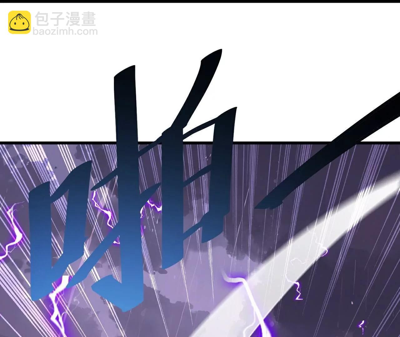 仙武帝尊 - 第762話  他就是葉辰(3/4) - 2