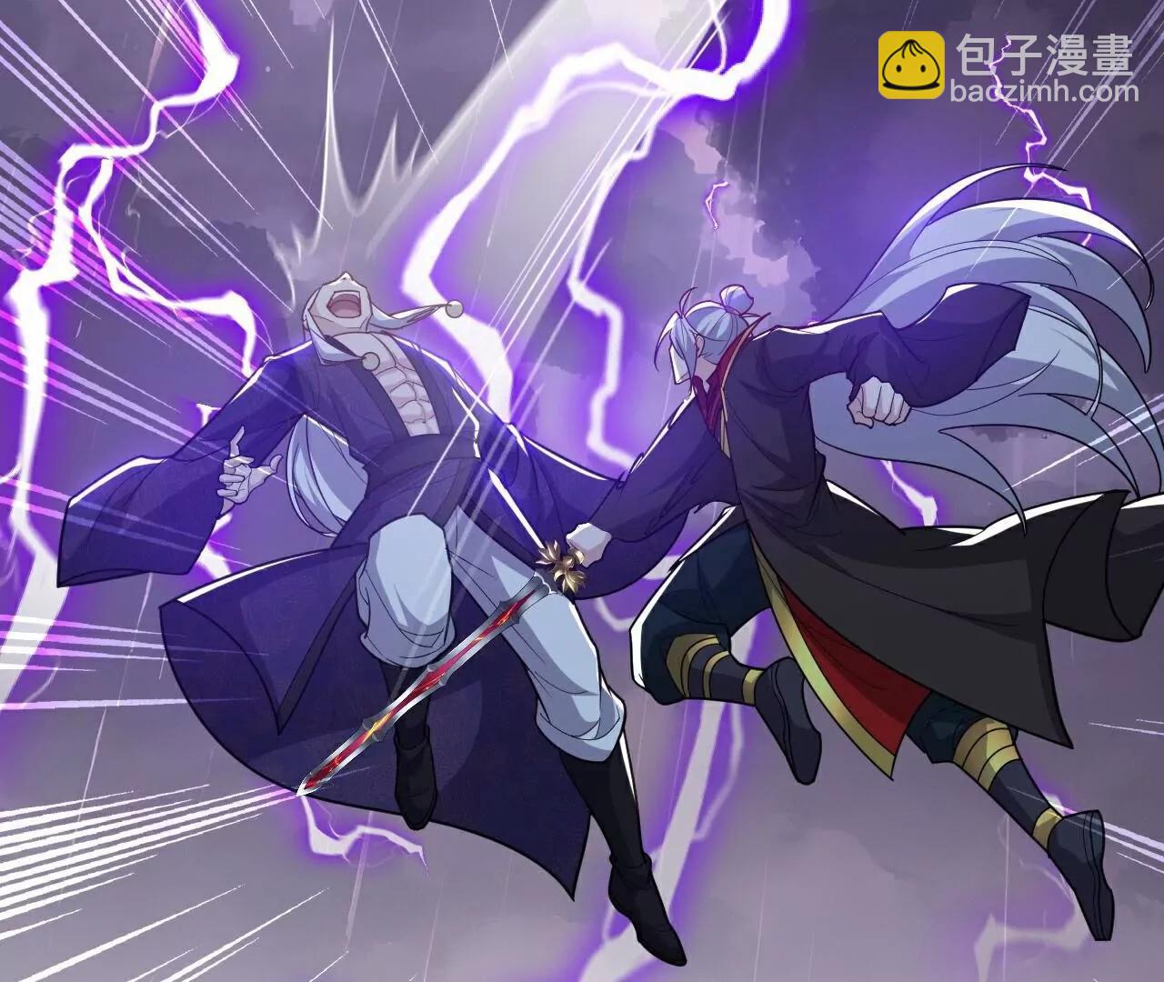 仙武帝尊 - 第762話  他就是葉辰(3/4) - 3