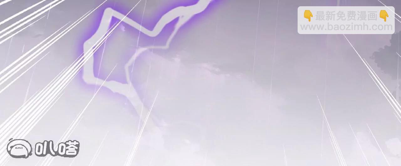 仙武帝尊 - 第762話  他就是葉辰(3/4) - 4