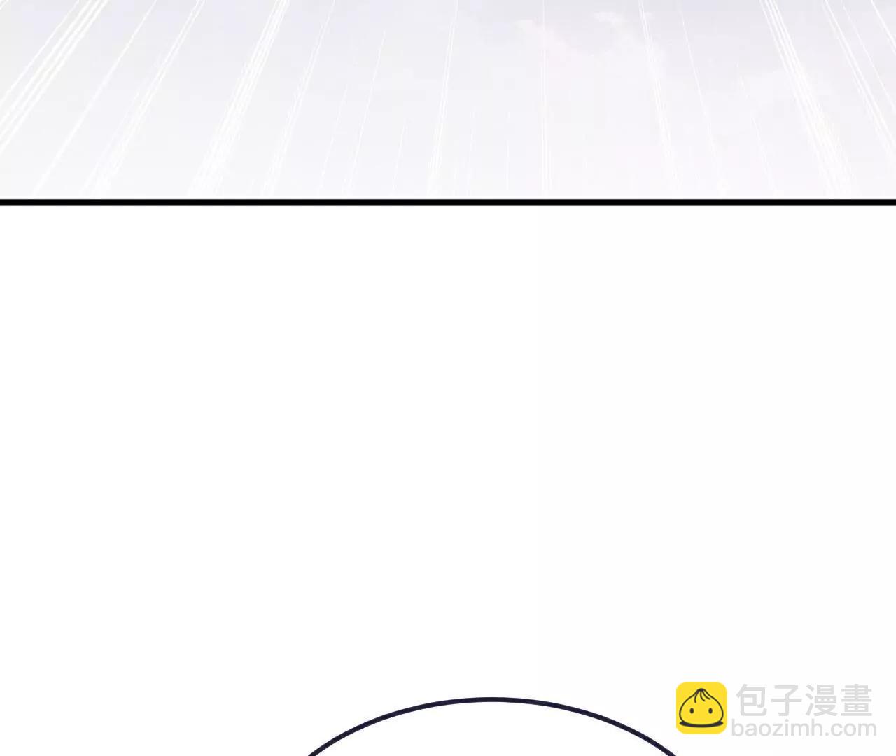 仙武帝尊 - 第762話  他就是葉辰(3/4) - 5