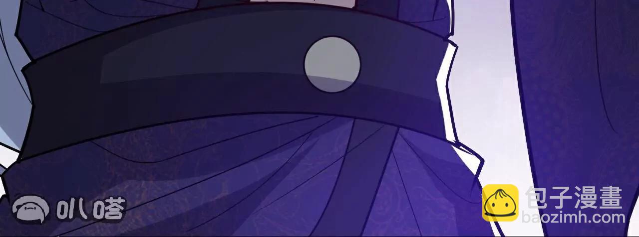 仙武帝尊 - 第762話  他就是葉辰(3/4) - 8