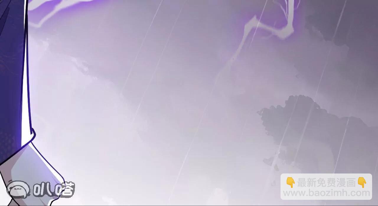 仙武帝尊 - 第762話  他就是葉辰(3/4) - 3