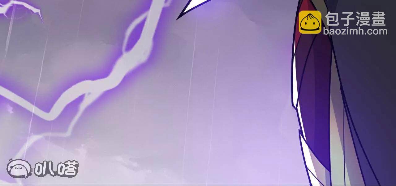 仙武帝尊 - 第762話  他就是葉辰(3/4) - 6