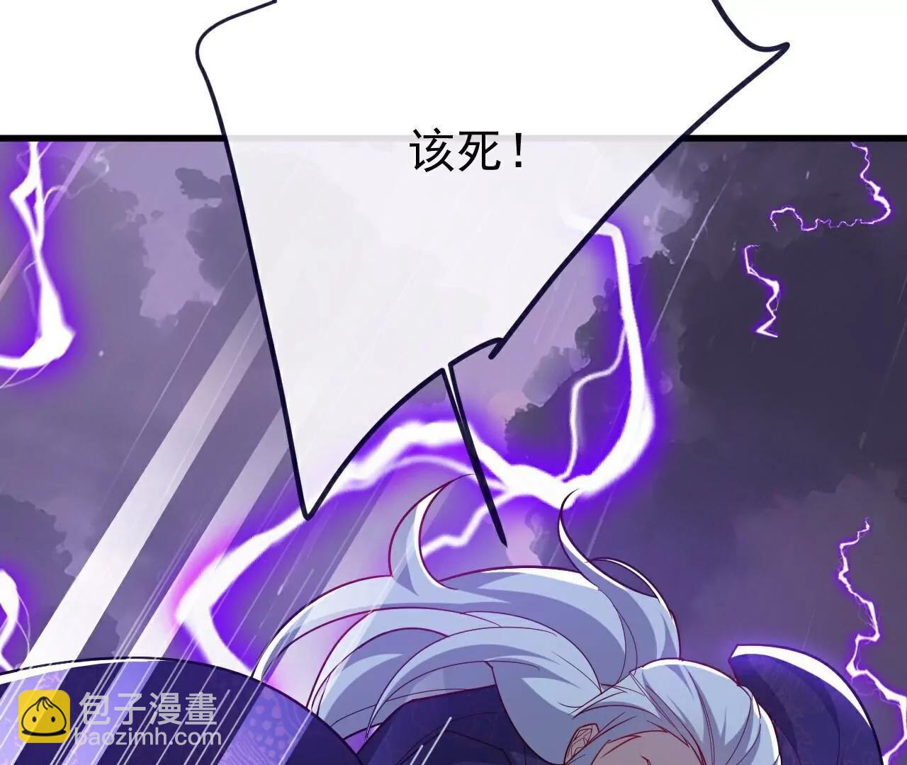 仙武帝尊 - 第762話  他就是葉辰(3/4) - 2