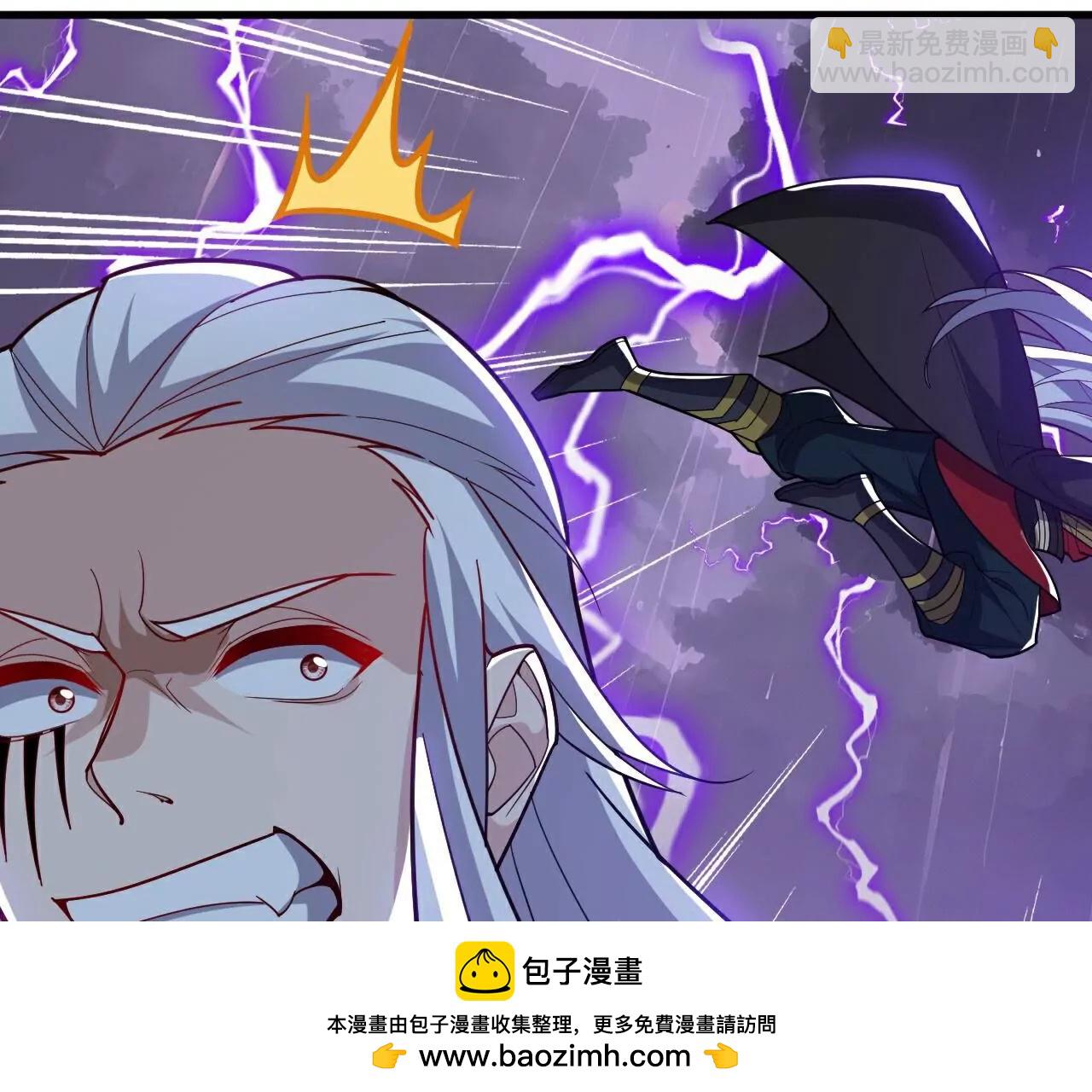 仙武帝尊 - 第762話  他就是葉辰(3/4) - 6