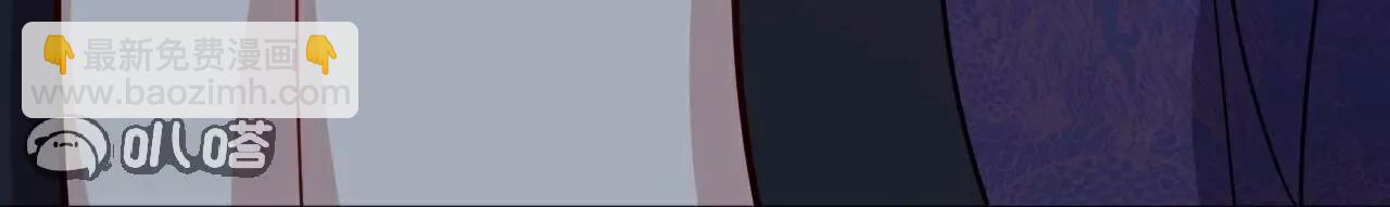 仙武帝尊 - 第762話  他就是葉辰(4/4) - 6