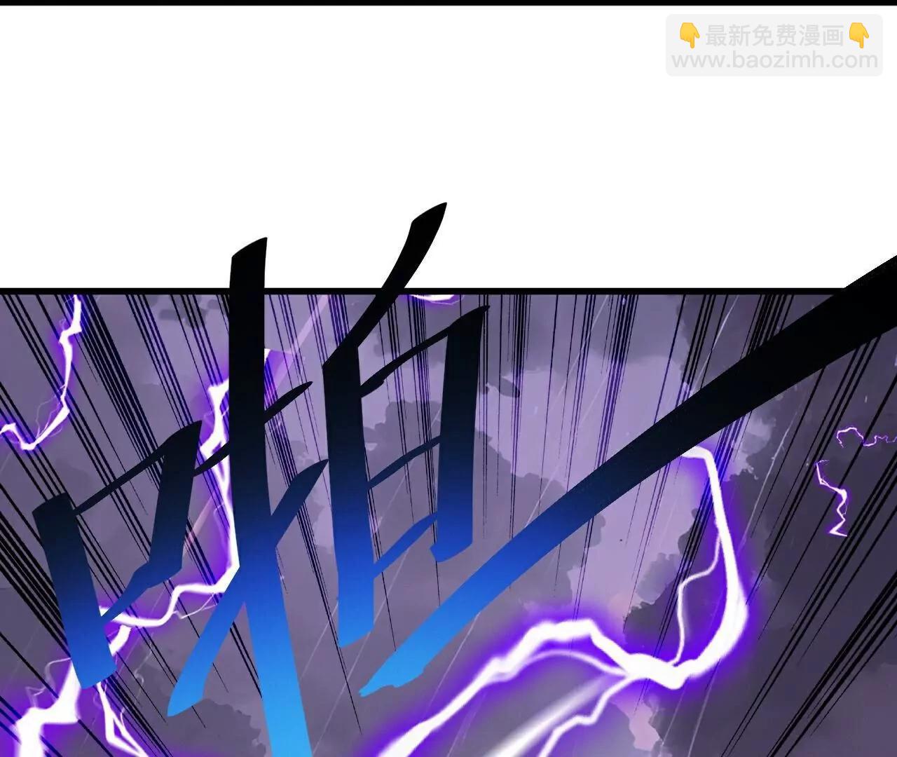 仙武帝尊 - 第762話  他就是葉辰(4/4) - 7