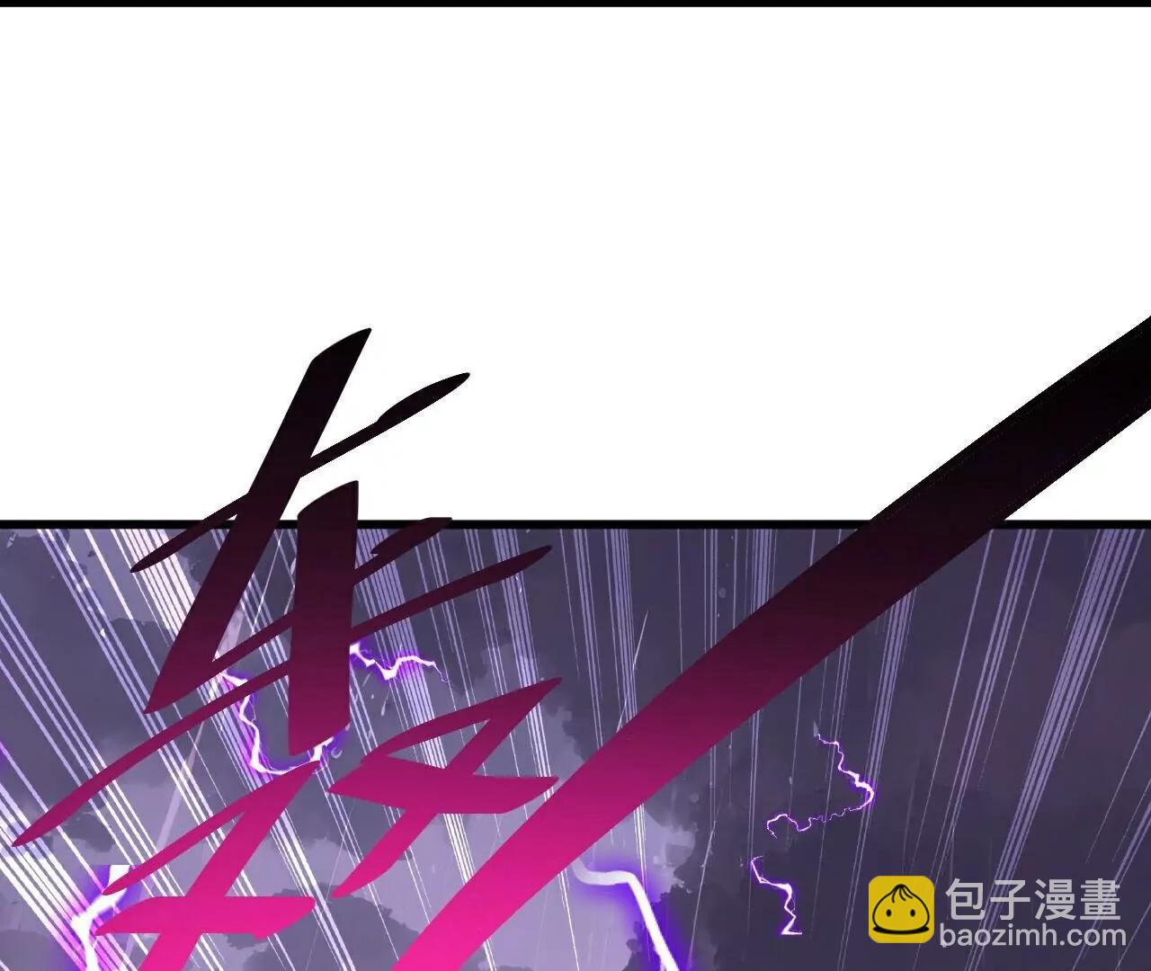 仙武帝尊 - 第762話  他就是葉辰(4/4) - 5