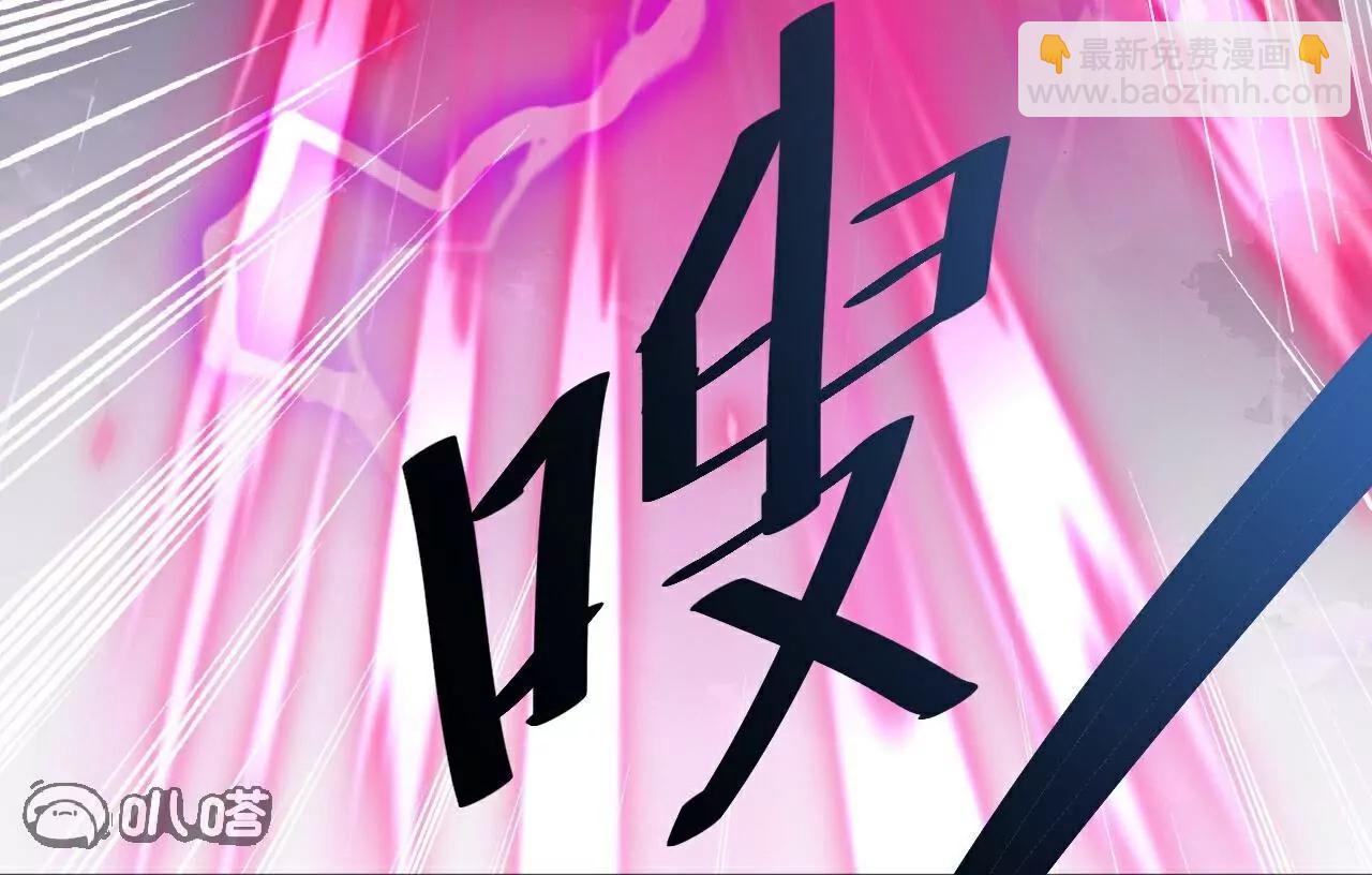 仙武帝尊 - 第762話  他就是葉辰(4/4) - 7