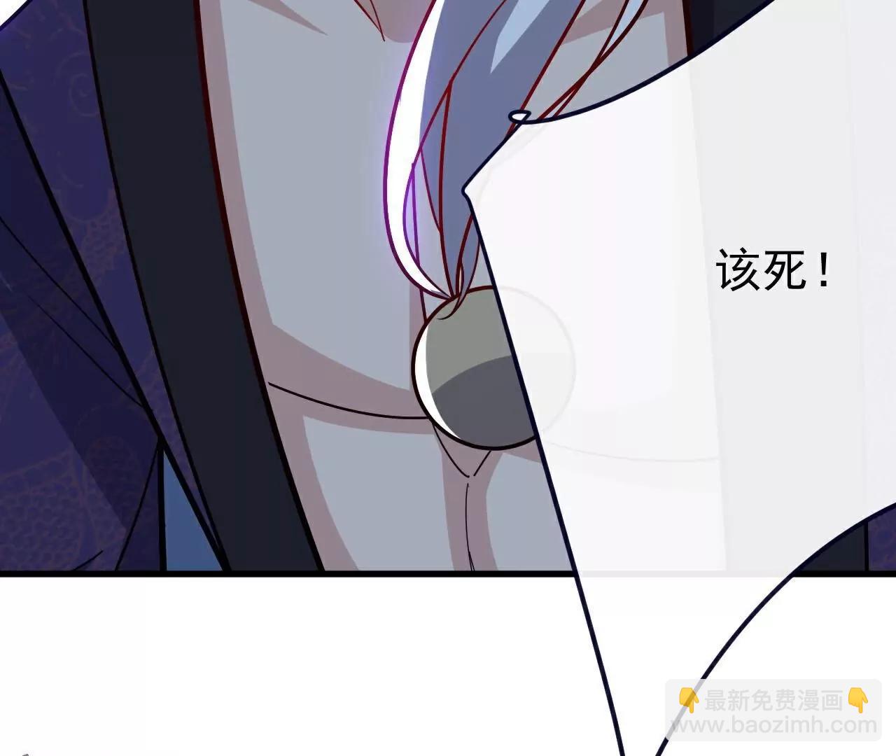 仙武帝尊 - 第762話  他就是葉辰(4/4) - 2