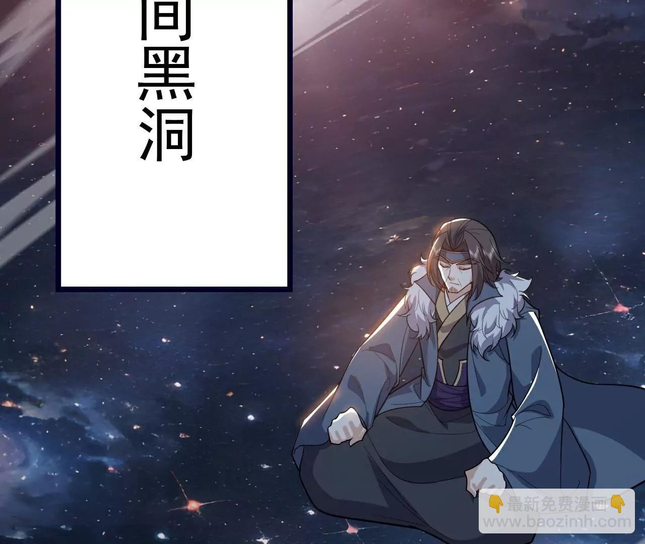 仙武帝尊 - 第762話  他就是葉辰(4/4) - 5