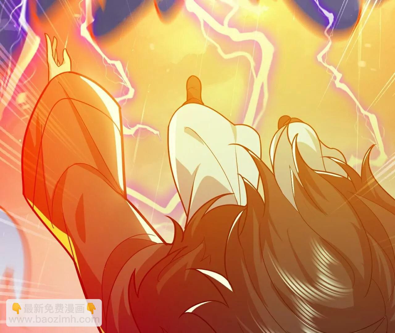 仙武帝尊 - 第762話  他就是葉辰(1/4) - 1