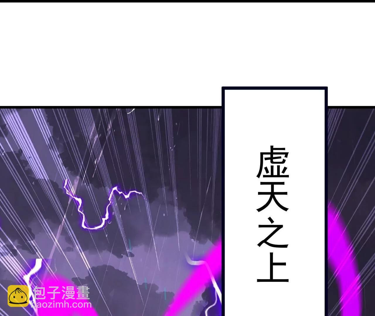 仙武帝尊 - 第762話  他就是葉辰(4/4) - 2