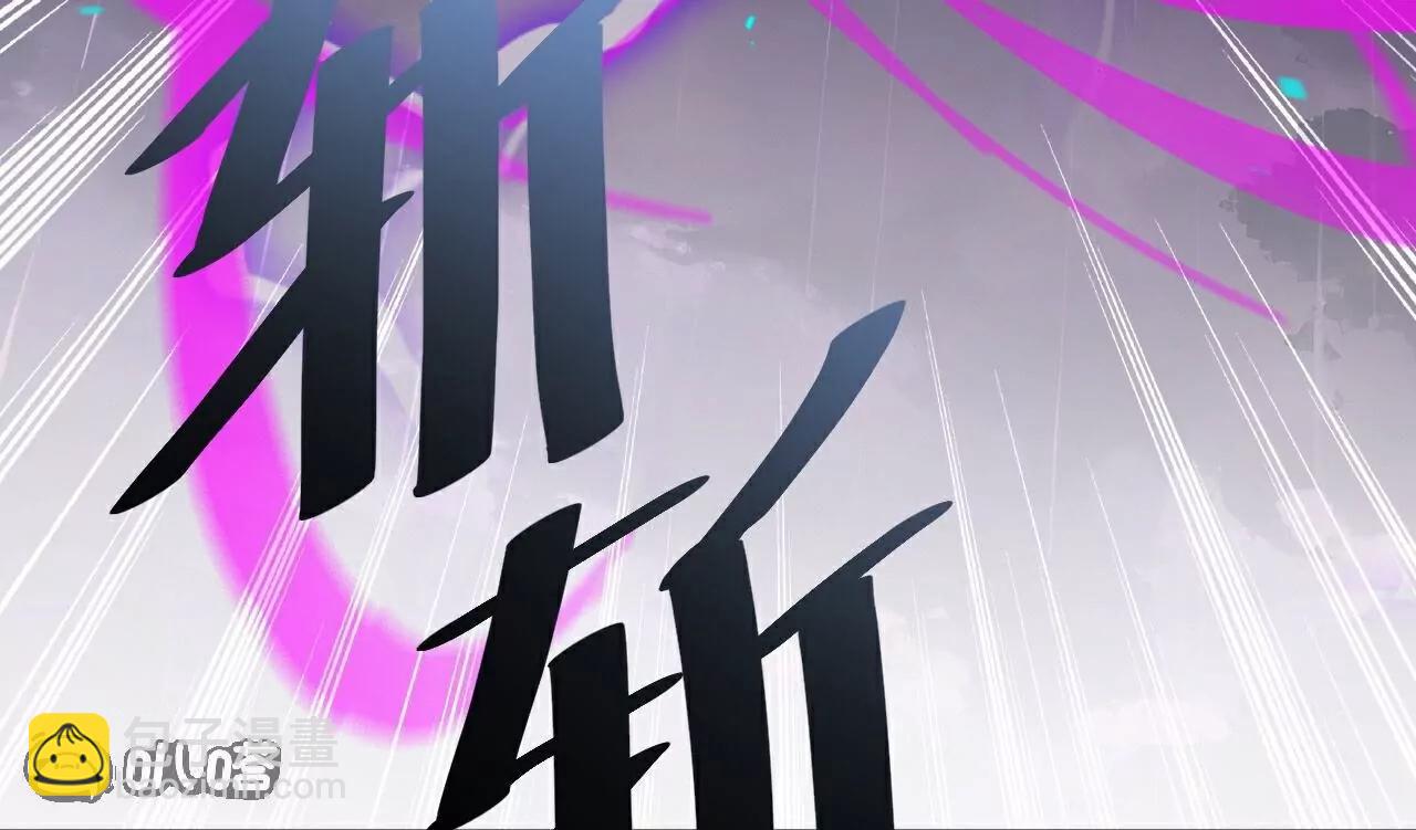 仙武帝尊 - 第762話  他就是葉辰(4/4) - 4