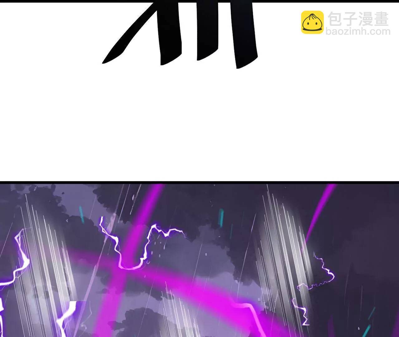 仙武帝尊 - 第762話  他就是葉辰(4/4) - 5