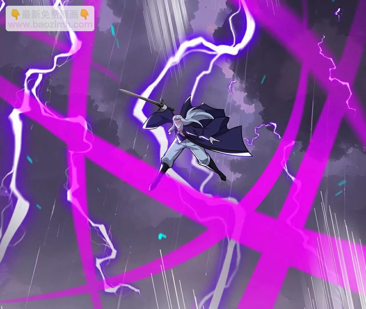 仙武帝尊 - 第762話  他就是葉辰(4/4) - 6