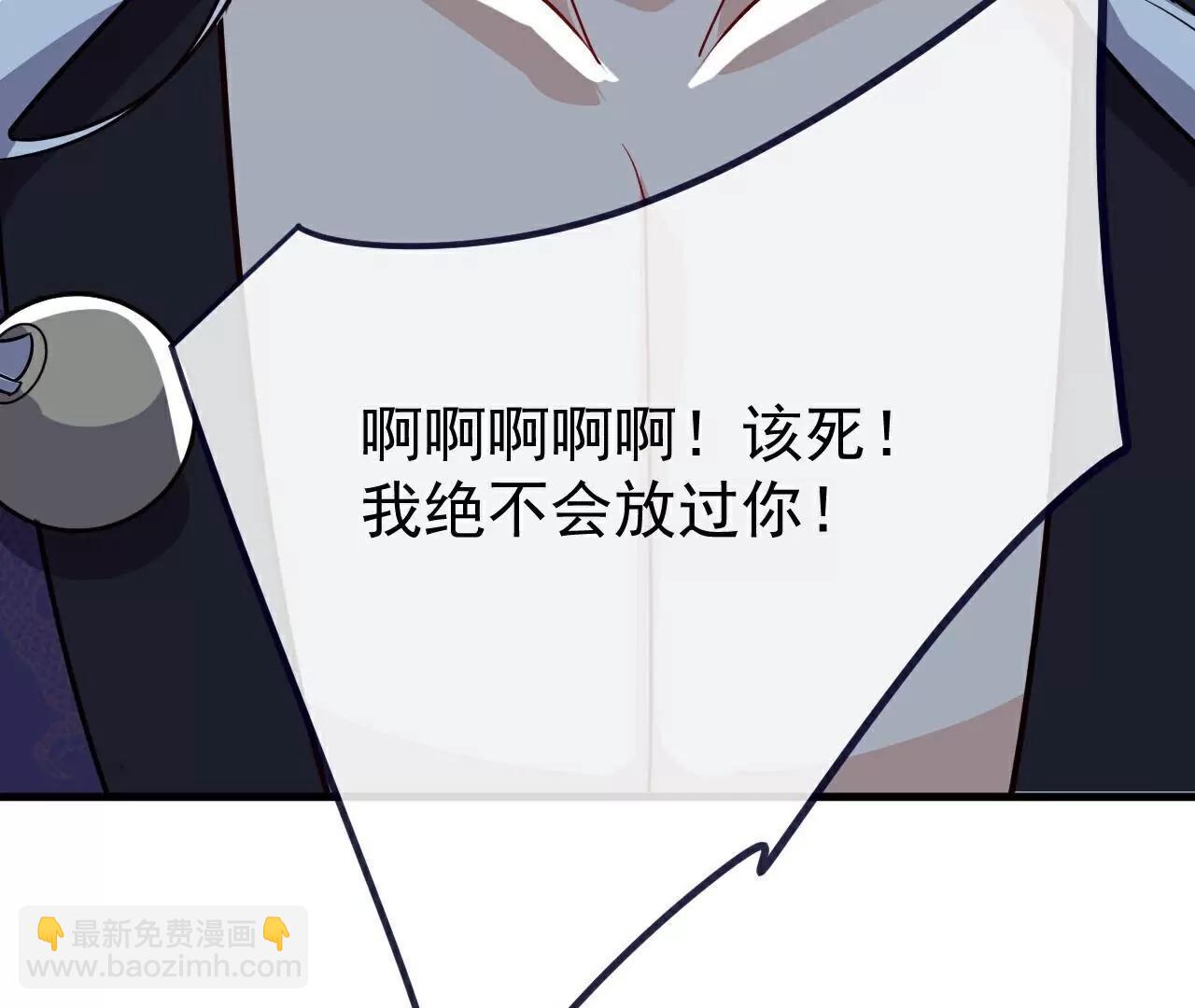 仙武帝尊 - 第762話  他就是葉辰(4/4) - 2